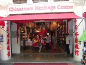 chinatown-heritage-center